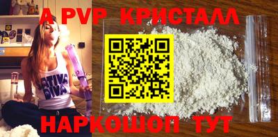 соль ск Ирбит