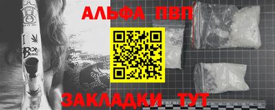 эйфоретик Беслан