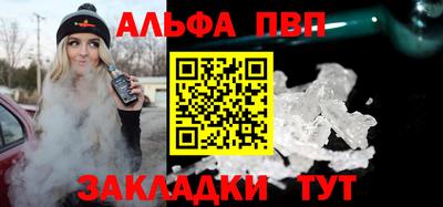 эйфоретик Беслан