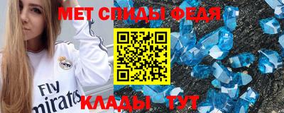 амф Берёзовский