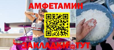 соль ск Ирбит