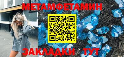 соль ск Ирбит