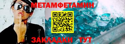 МДПВ Ипатово