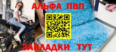 эйфоретик Беслан