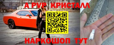 амф Берёзовский