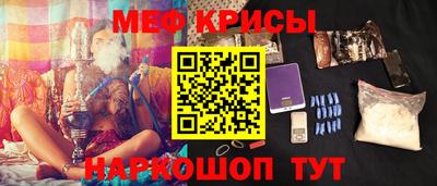 эйфоретик Беслан