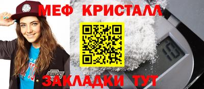 соль ск Ирбит