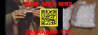 эйфоретик Беслан