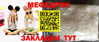 соль ск Ирбит