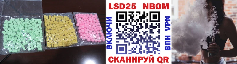 Лсд 25 экстази кислота  Мытищи 
