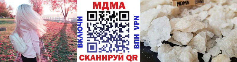 где купить наркоту  Мытищи  МДМА кристаллы 
