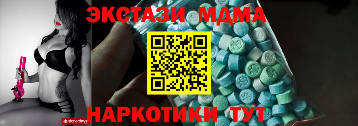 MDMA VHQ  МДМА  Мытищи  МДМА VHQ 