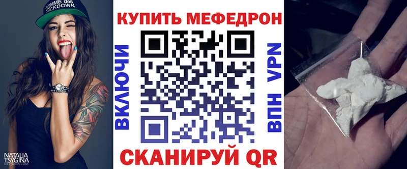 МЕГА   Мытищи  МЕФ мяу мяу 