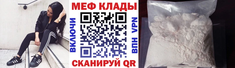 МЕФ мука Мытищи