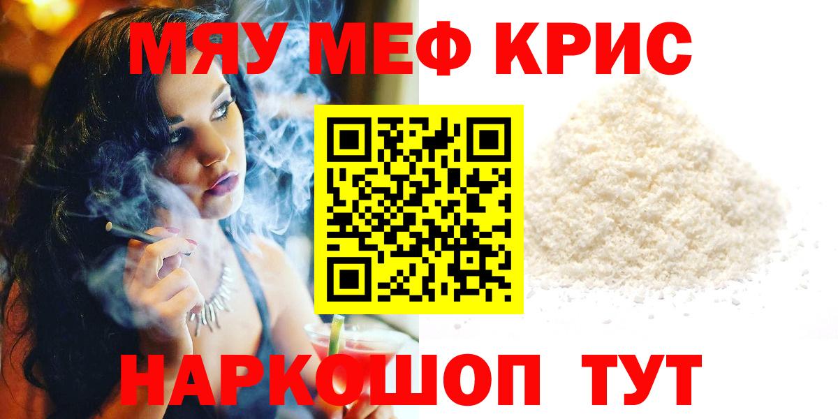 МЕФ  Мытищи