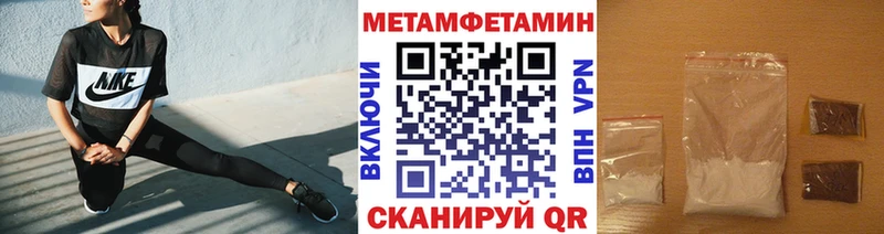МЕТАМФЕТАМИН витя  где купить наркоту  Мытищи 
