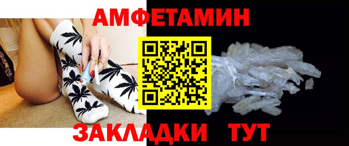 Мытищи  Метамфетамин Декстрометамфетамин 99.9%  Вход с VPN 