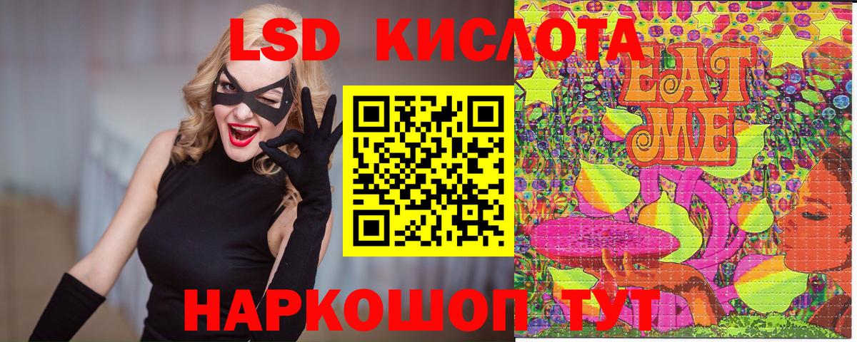 Марки N-bome 1500мкг  Марки N-bome 1500мкг  Мытищи  Вход с VPN 