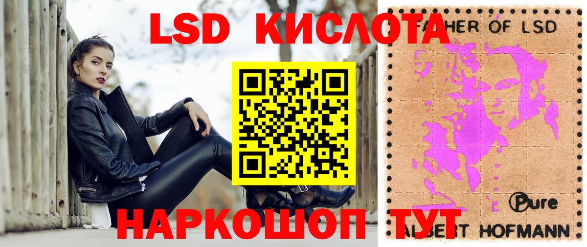 Марки NBOMe 1500мкг  Мытищи 