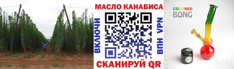 ТГК вейп  ссылка на мегу зеркало  Мытищи  цены  