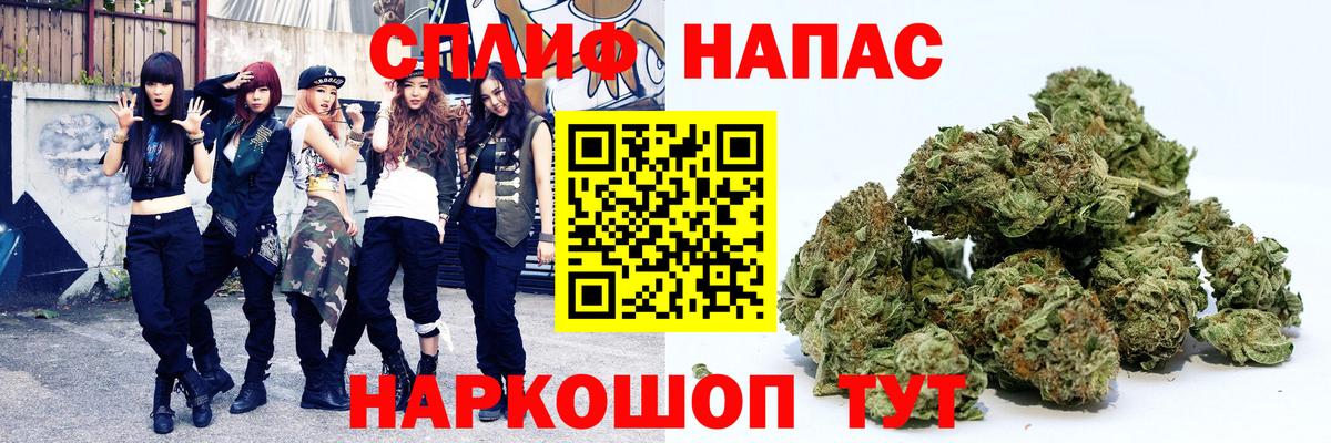МАРИХУАНА SATIVA & INDICA  Бошки марихуана планчик  Мытищи 