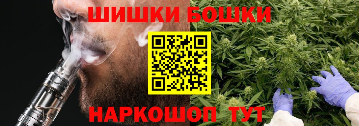 МАРИХУАНА марихуана Мытищи