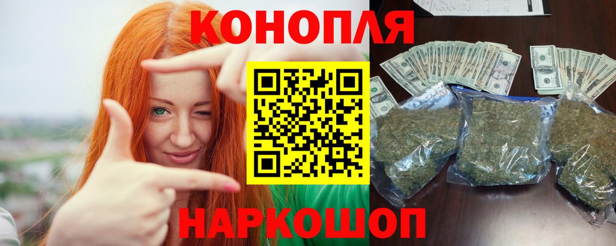 Бошки Шишки White Widow Мытищи